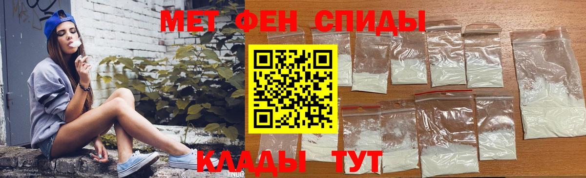 Amphetamine 97% Бутурлиновка