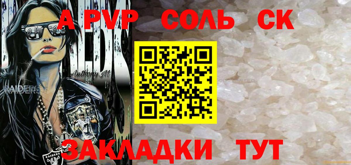 A-PVP СК  A-PVP  Бутурлиновка  Вход с VPN  А ПВП СК КРИС 