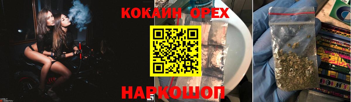 Cocaine FishScale Бутурлиновка
