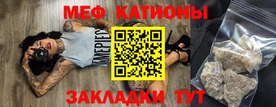 кокаин Янаул