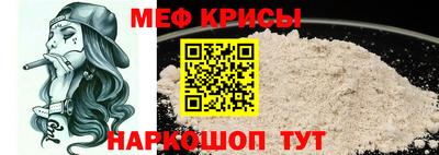 кокаин Янаул