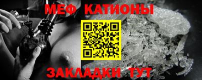 кокаин Янаул
