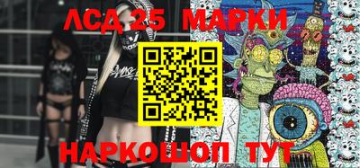 кокаин Янаул