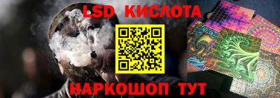кокаин Янаул