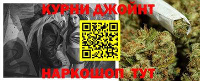 кокаин Янаул