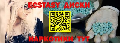кокаин Янаул