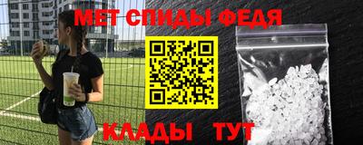 кокаин Янаул