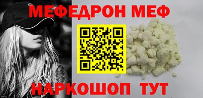 COCAINE Ярославль