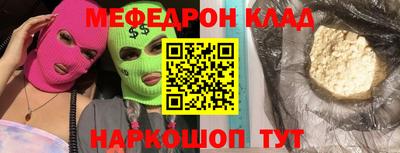mix Ярцево