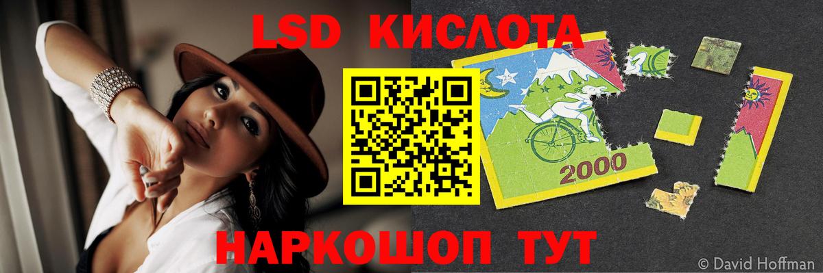ЛСД экстази кислота  Лсд 25 экстази ecstasy  LSD-25 экстази  Бутурлиновка  Вход с VPN 