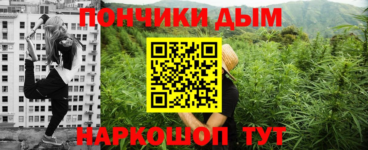Конопля White Widow  Бошки марихуана марихуана  Вход с VPN  Бутурлиновка 